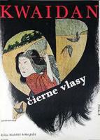 《怪谈1964》电影免费在线观看高清完整版