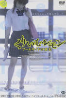 越南电影《喂奶》免费在线观看