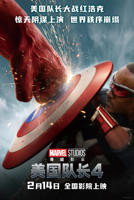 《美国队长4》电影免费在线观看高清完整版