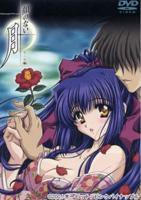 无颜之月独家蓝光原声全季