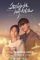 《乌鸦小姐与蜥蜴先生》免费观看全集高清完整版