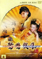 金瓶梅之鸳鸯戏床电影在线免费观看完整版无删减