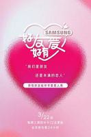 《好友好有爱》完整版免费在线观看高清播放全集最新一期