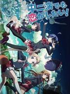 《中二病也要谈恋爱！Lite》动漫全集免费在线观看高清完整版播放