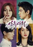 韩剧《上流社会2》在线观看上流社会2015