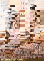 《我的初恋是姐姐》免费在线观看高清完整版