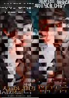 《公公与两个儿媳》完整版正片免费在线观看全集