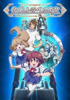 聚会的目的在线观看完整版