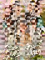 短剧《全家偷听我心声妈妈有救了》电视剧免费在线观看高清完整版