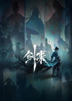 剑来第二季全集高清免费观看完整版