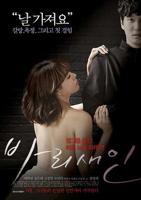 韩剧《法利赛人》电影免费在线观看完整版