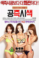 韩剧《空即是色》电影免费在线观看完整版高清未删减