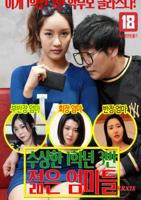 《可疑的一年级3》韩国电影完整版免费在线观看高清播放