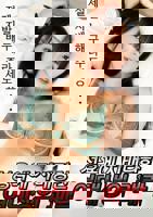 《女大学生被性欲主导的快感》韩国电影在线高清免费观看完整版