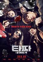 《老千3：独眼杰克》电影免费在线观看高清完整版