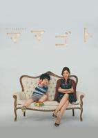 过家家电影在线观看高清免费