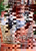  韩剧《缠绕的夜晚》中文名字 女医生的性治疗